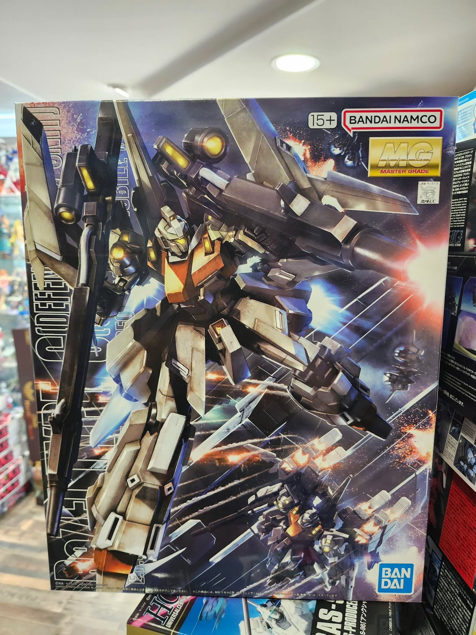 Mg Rezel Type-C Def A+B