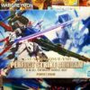Pg Gundam Perfect Strike – Image 2