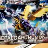 Model Kit Digimon Metal Garurumon Amplified – Image 2