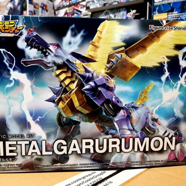 Bandai Dig71130 Figure Rise Digimon Metal Garurumon Amplified