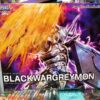 MG Figure Rise Amplified Blackwargreymon – Image 2