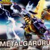 Model Kit Digimon Metal Garurumon Amplified