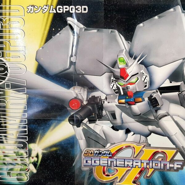Bb 207 Gundam Gp03D