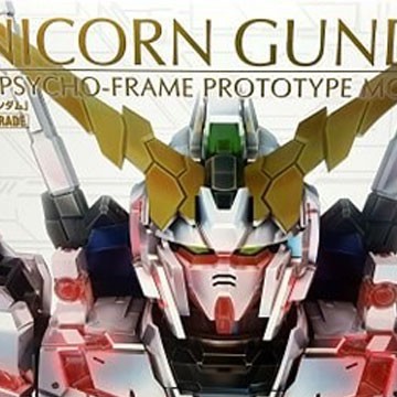 PG Rx-0 Unicorn Gundam