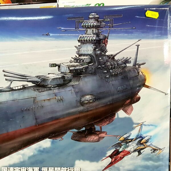 Bandai Yam46189 Yamato Space Battlsh Yamato 2199 1/500