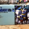 PG Mk-Ii A.E.U.G White – Image 2