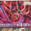 Evangelion Type-01 Awake Ver