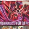 Evangelion Type-01 Awake Ver – Image 2