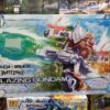 Hg Gundam Blazing