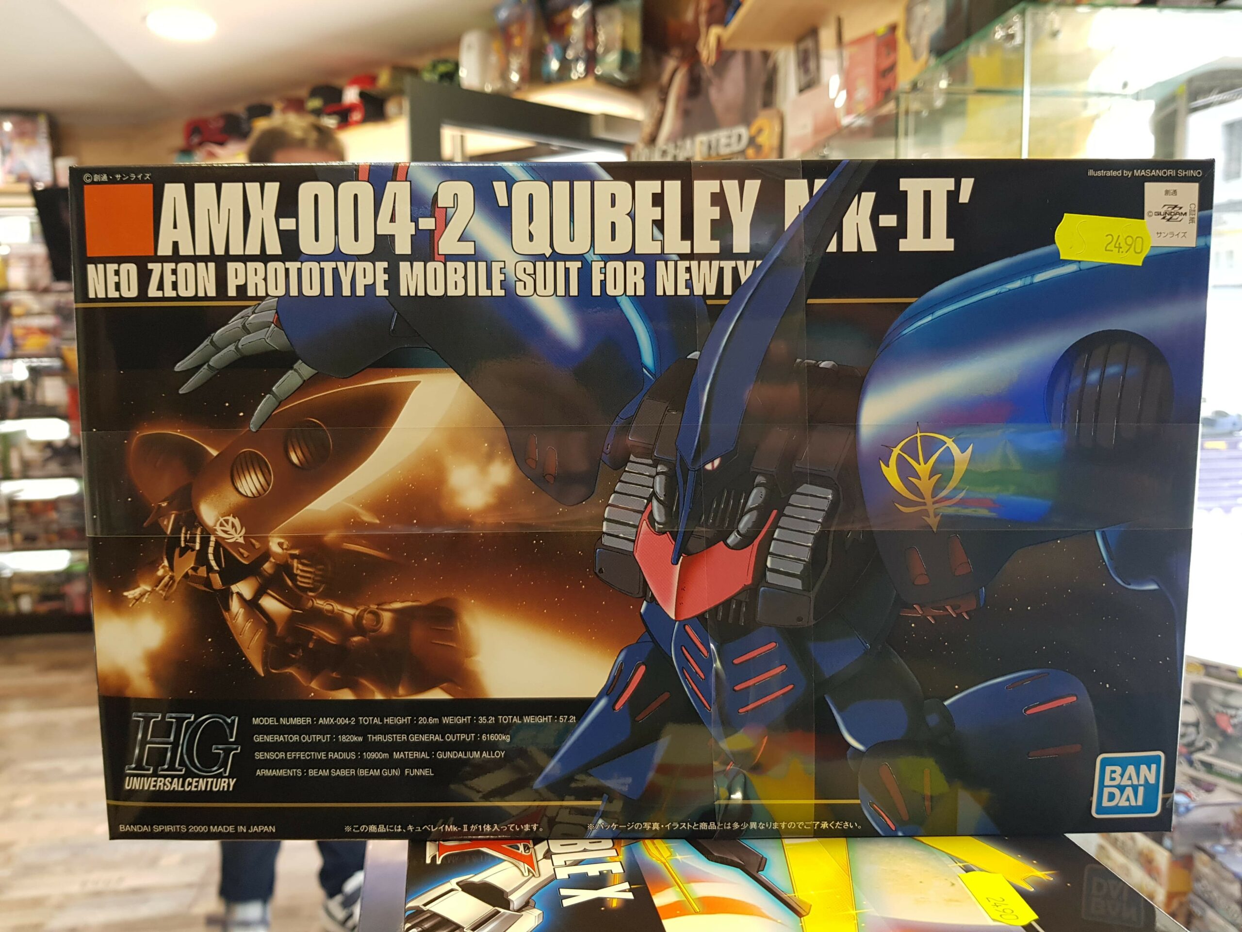 Amx-004-2 Qubeley Mkii