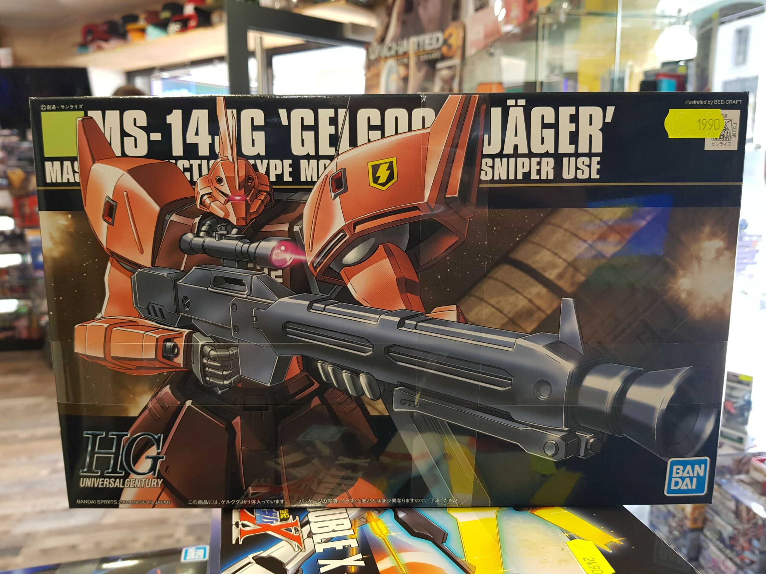 Hguc 045 Gelgoog Jager