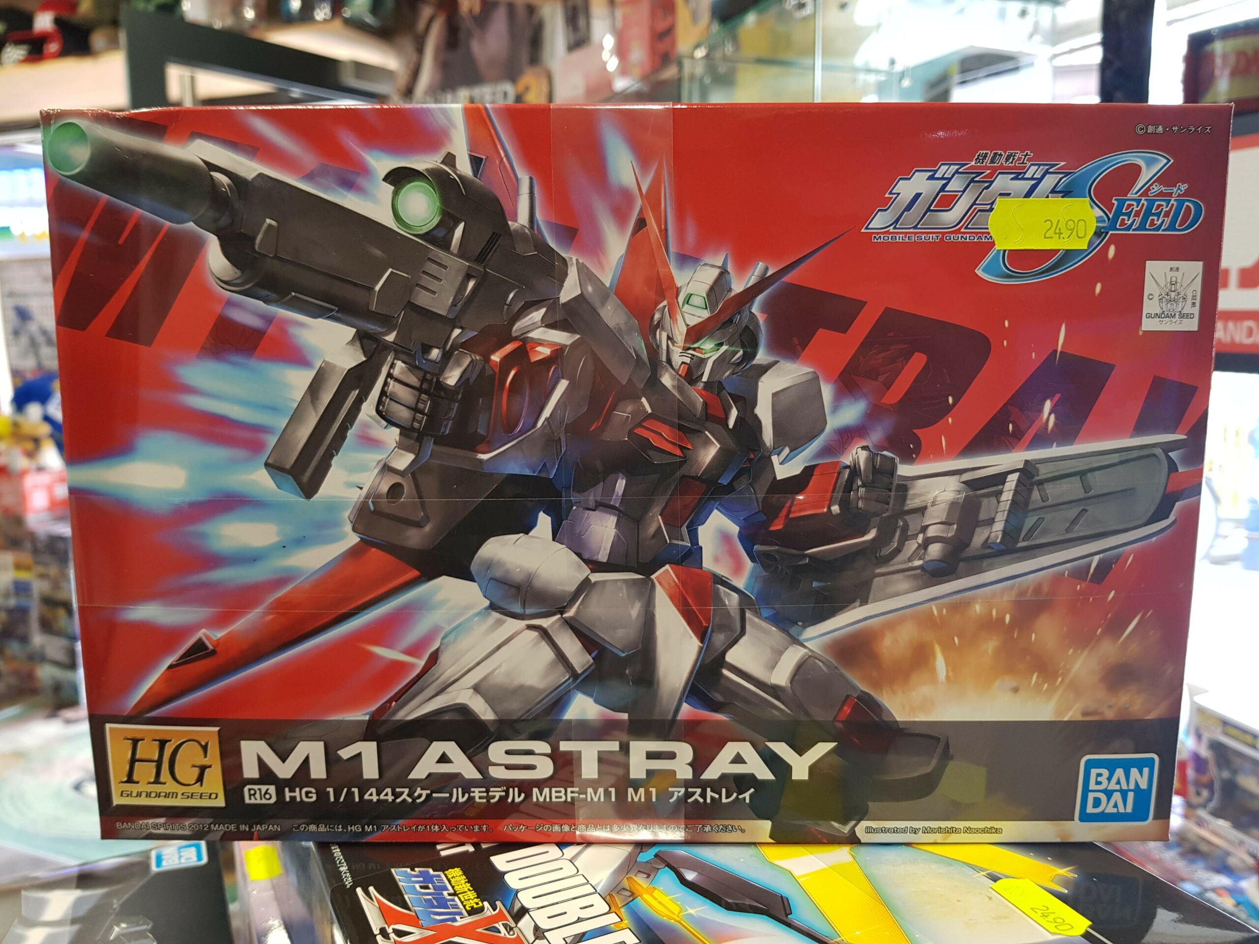 Hg  M1 R16 Astray