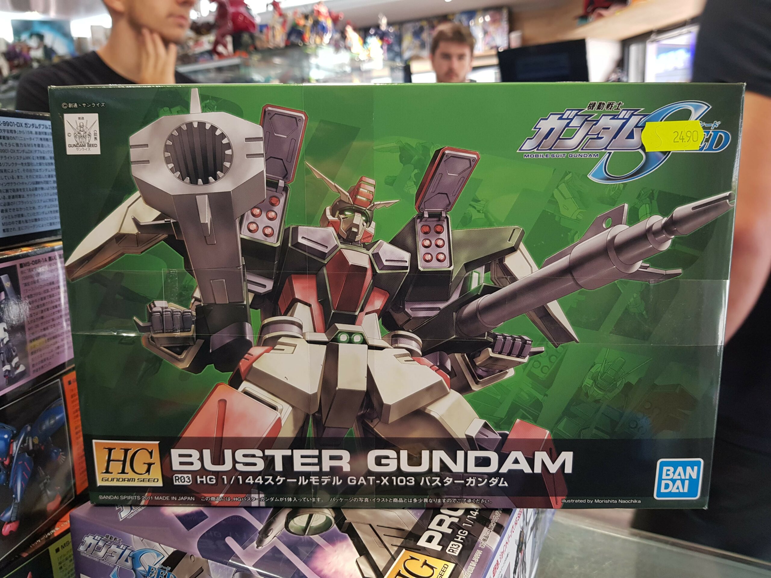 Hg Buster Gundam R03