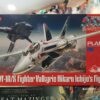 Model Kit Macross Plamax VF-1A/S Valkyrie Hikaru – Image 2