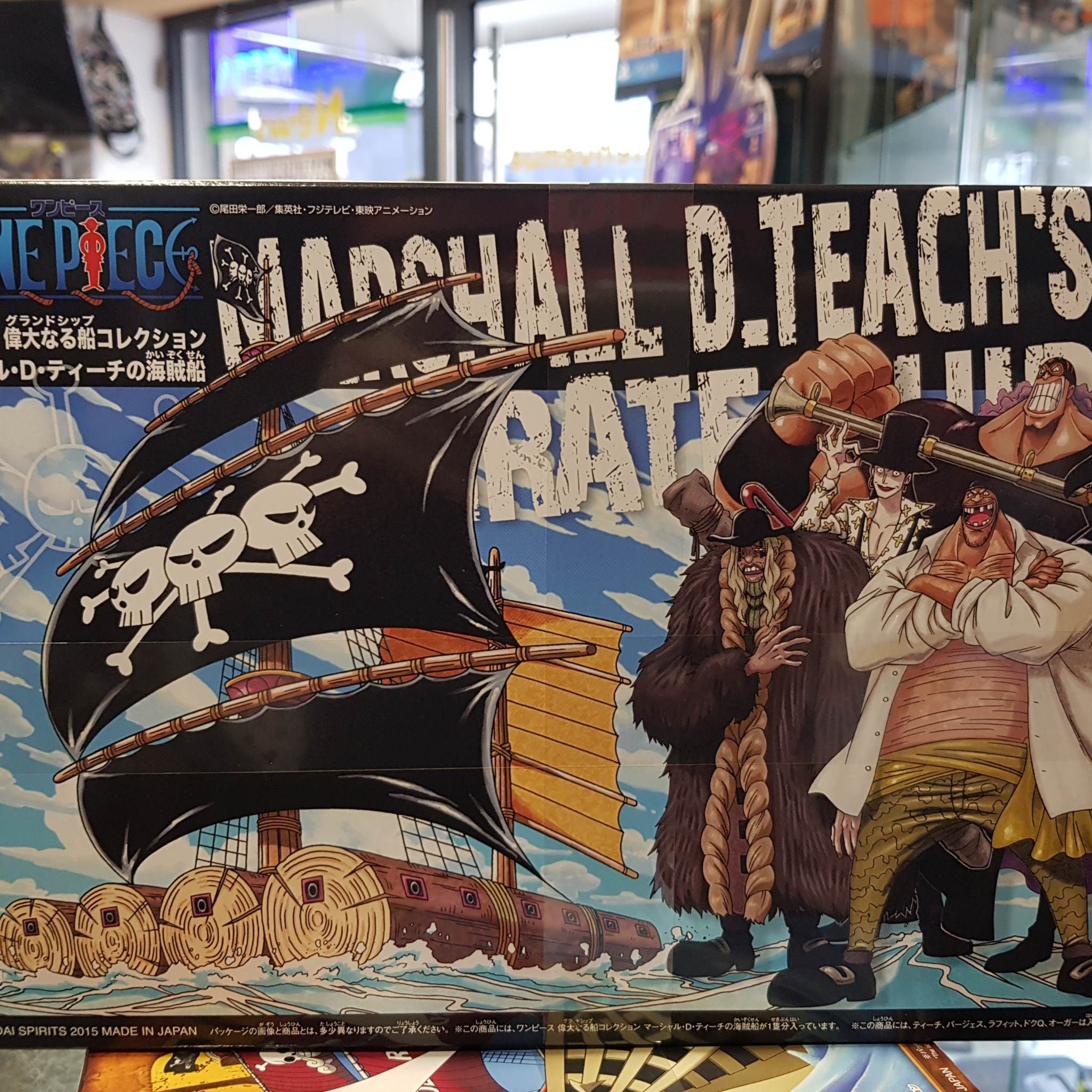 Bateau one piece 11