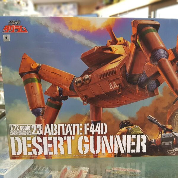 Desert Gunner max Factory 1/72