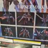 Moderoid Fafner in the Azure – Image 2