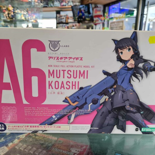 Alice Gear Aegis figurine Megami Device Plastic Model Kit Mutsumi Koashi Gou-ki