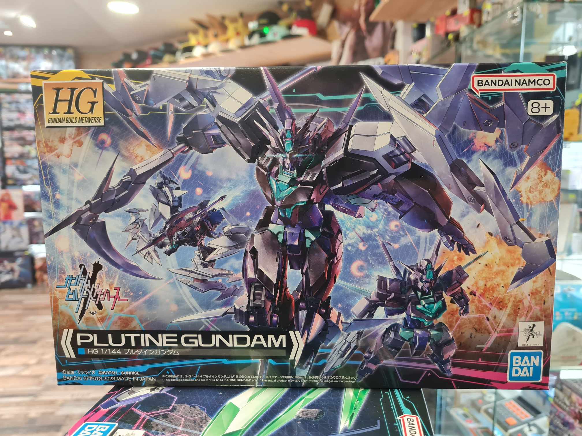 HG plutine gundam