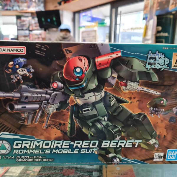 HG Grimoire Red Beret