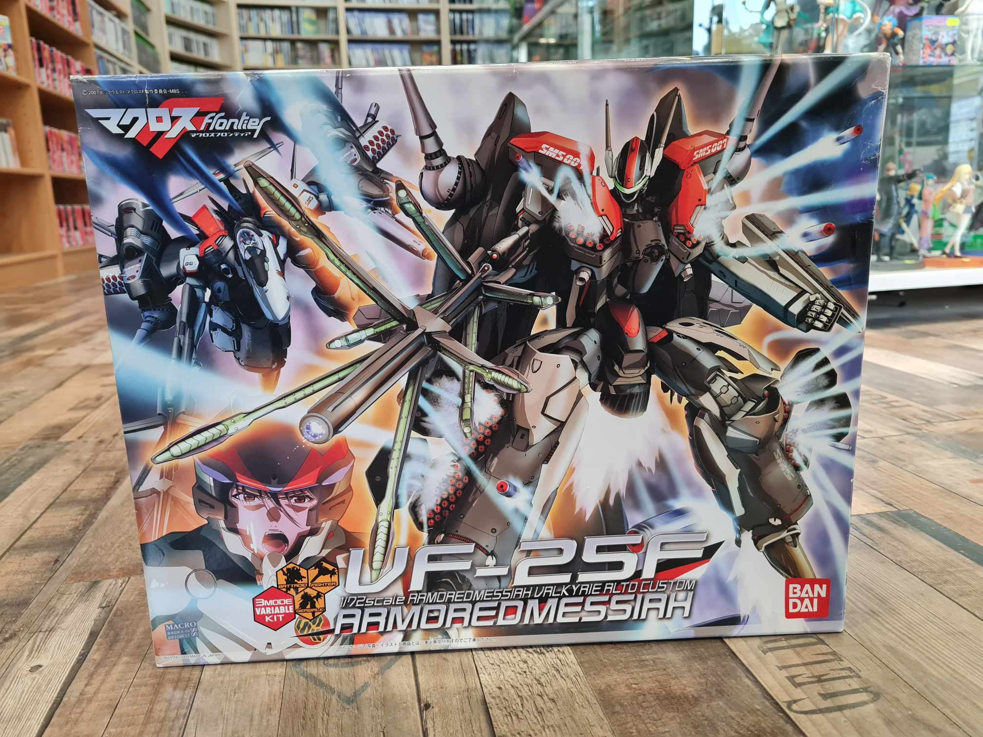 Bandai Macross Vf-25f Armored Messiah Valkyrie