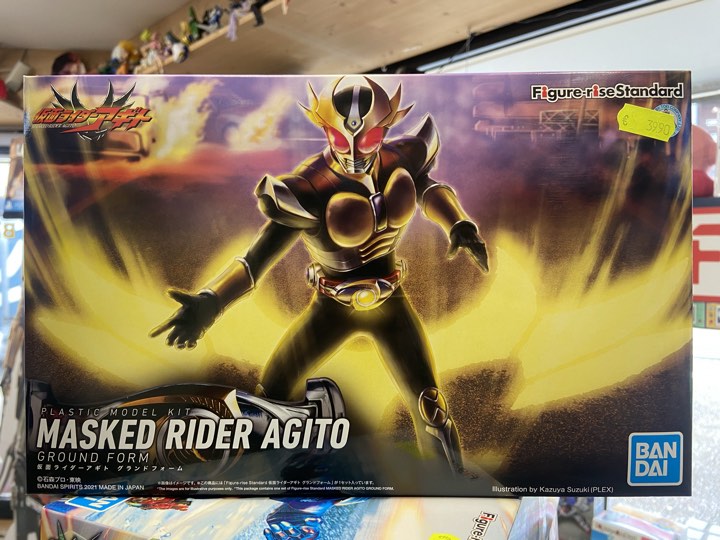 HG masked rider agito