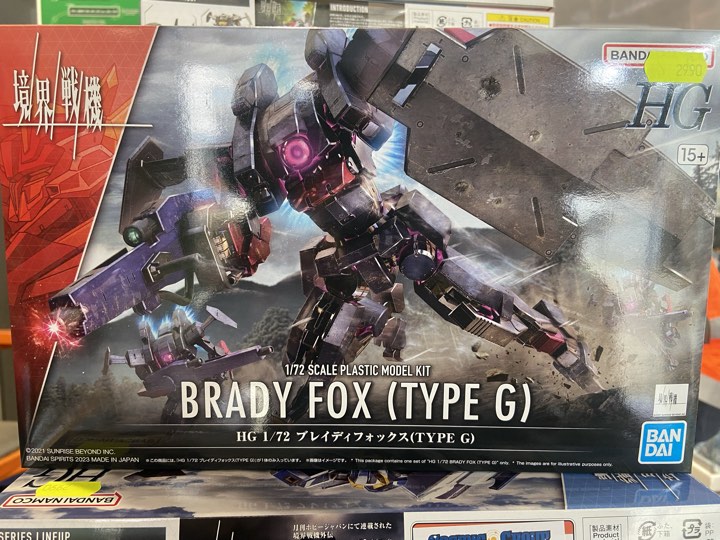 HG brady fox