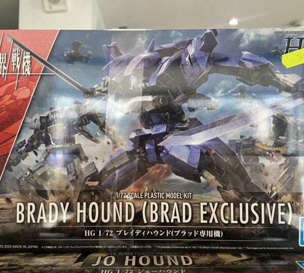 HG brady hound (brad exclusive)