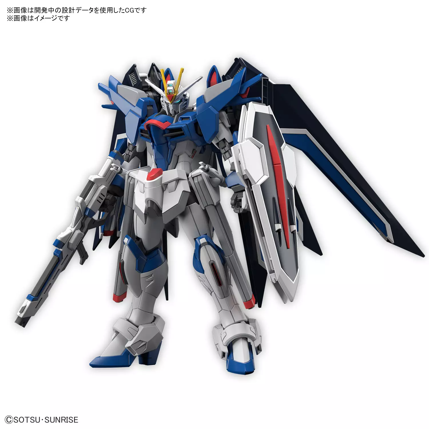 Gundam Rising Freedom