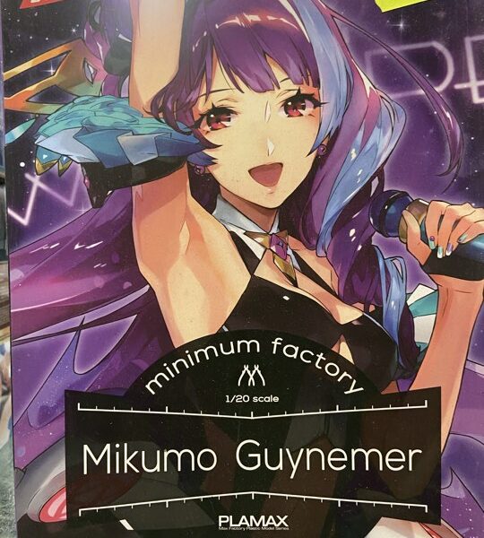 HG mikumo guynemer