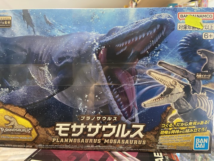 HG plannosaurus mosaraurus