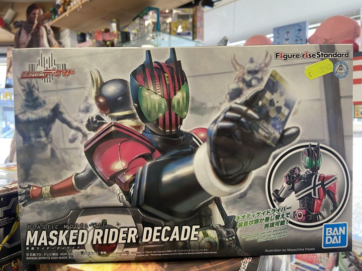 HG masked rider decade