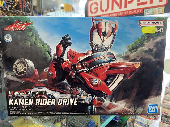 HG kamen rider drive