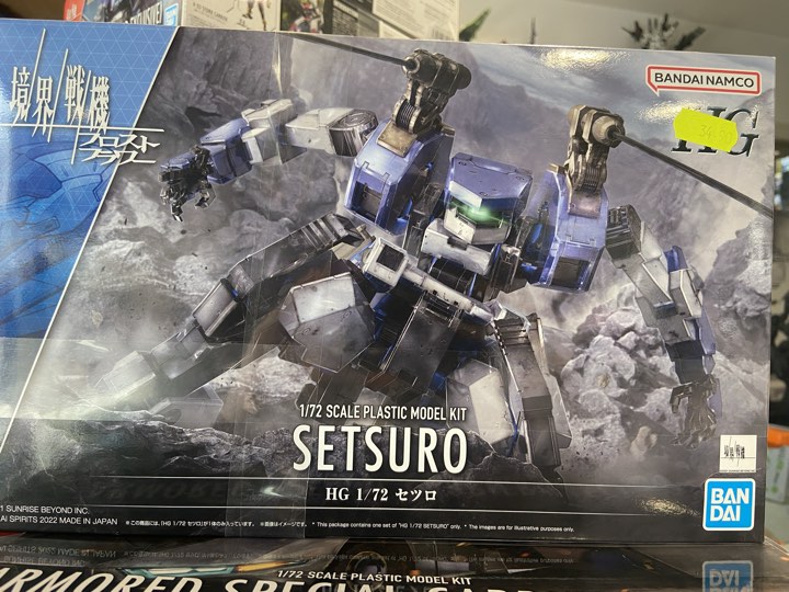 HG setsuro