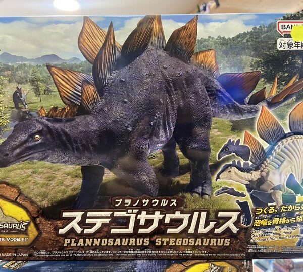 HG plannosaurus stegosaurus