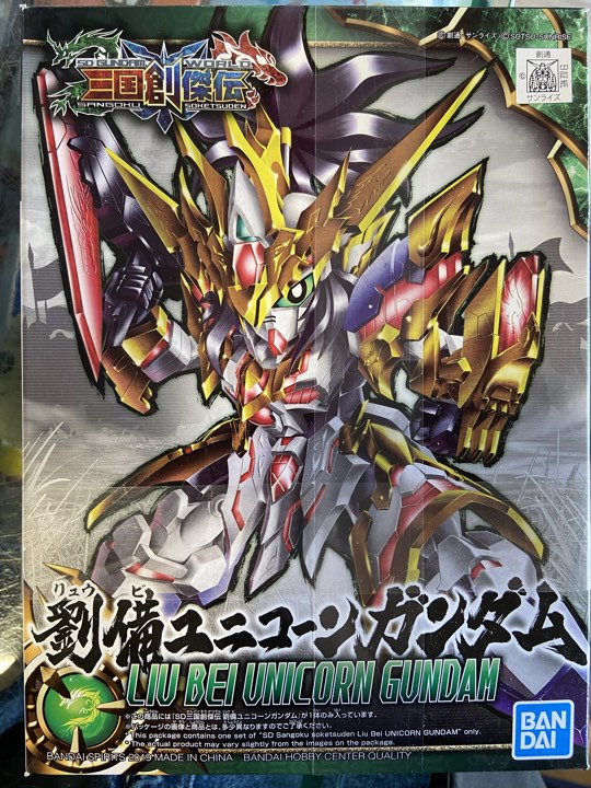 SD liu bei unicorn