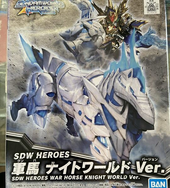 SD horse knight world