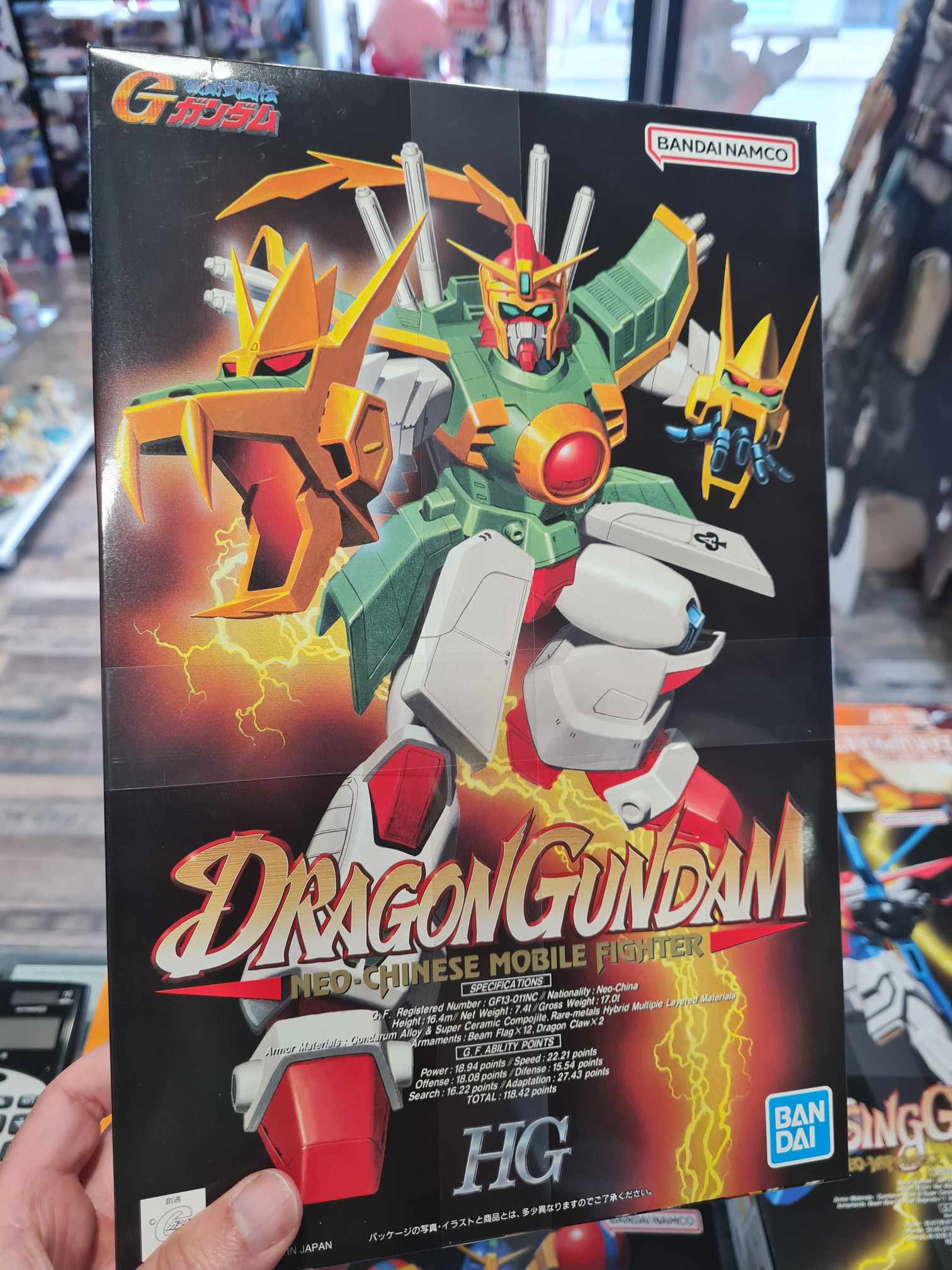 HG Dragon Gundam
