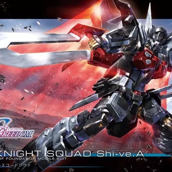 Hg Black Knight Squad Shi