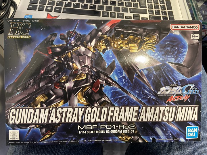 HG astray gold frame amatsu mina