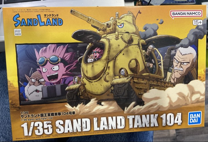 HG sand land tank 104