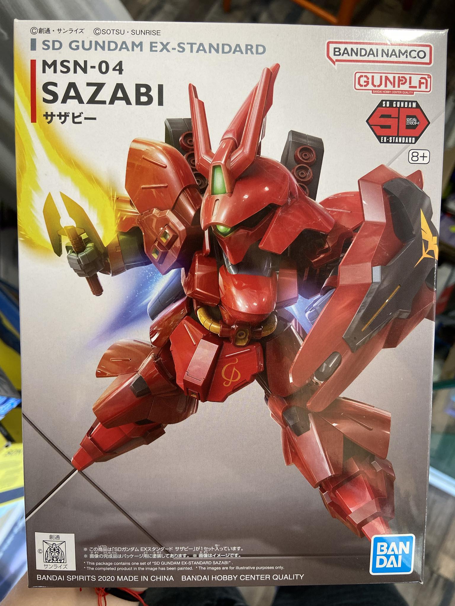 SD sazabi