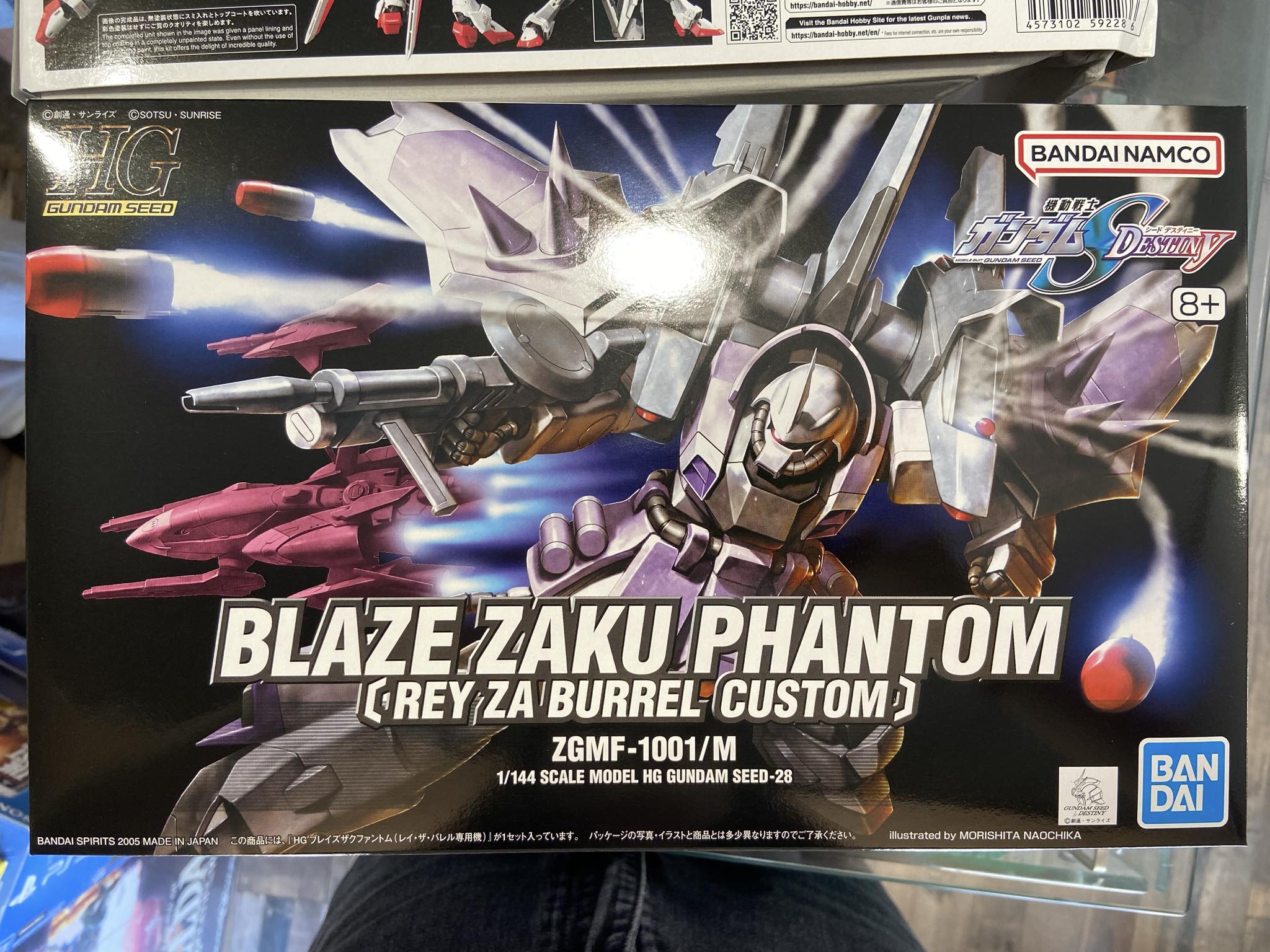 HG blaze zaku phantom