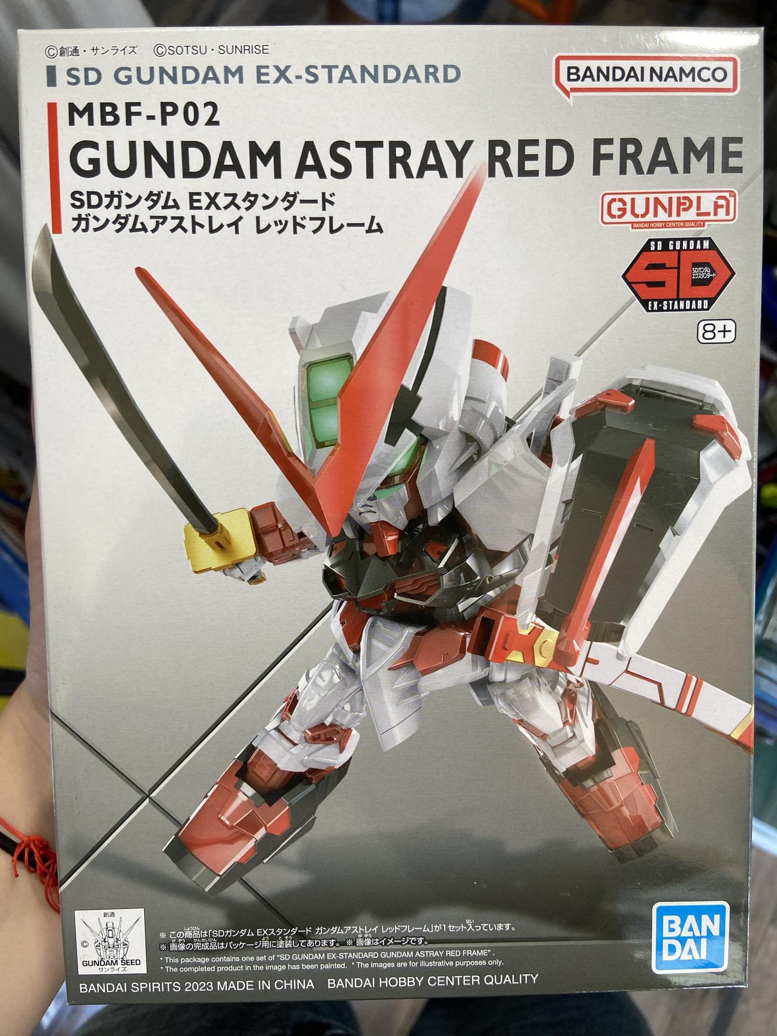 SD astray red frame