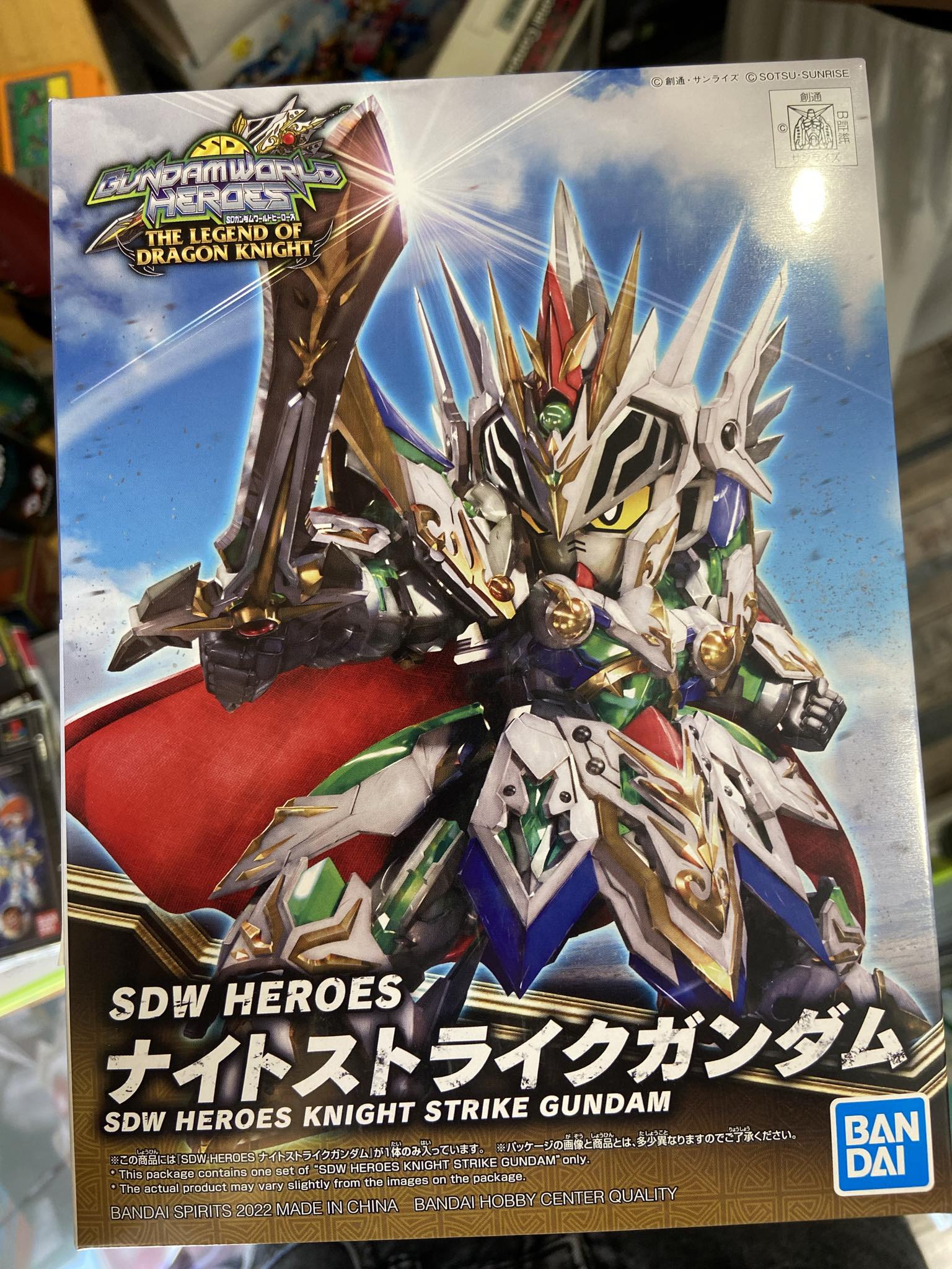 SD heroes knight strike