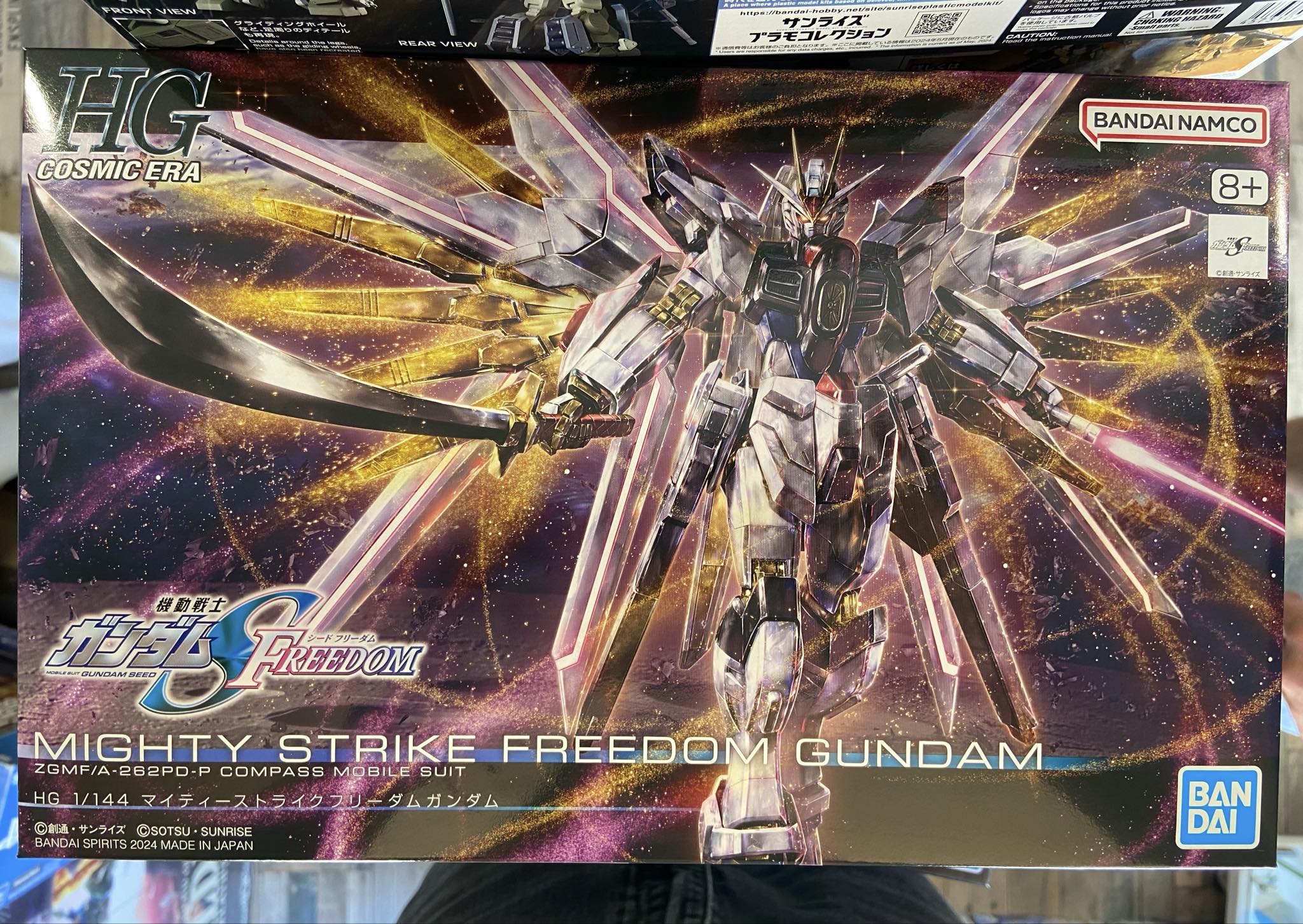 HG mighty strike freedom