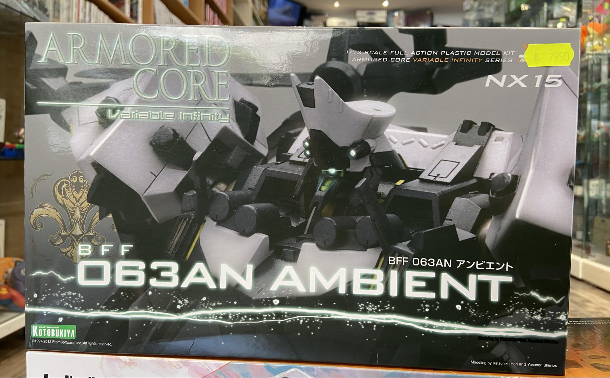 Armored Core Ambient