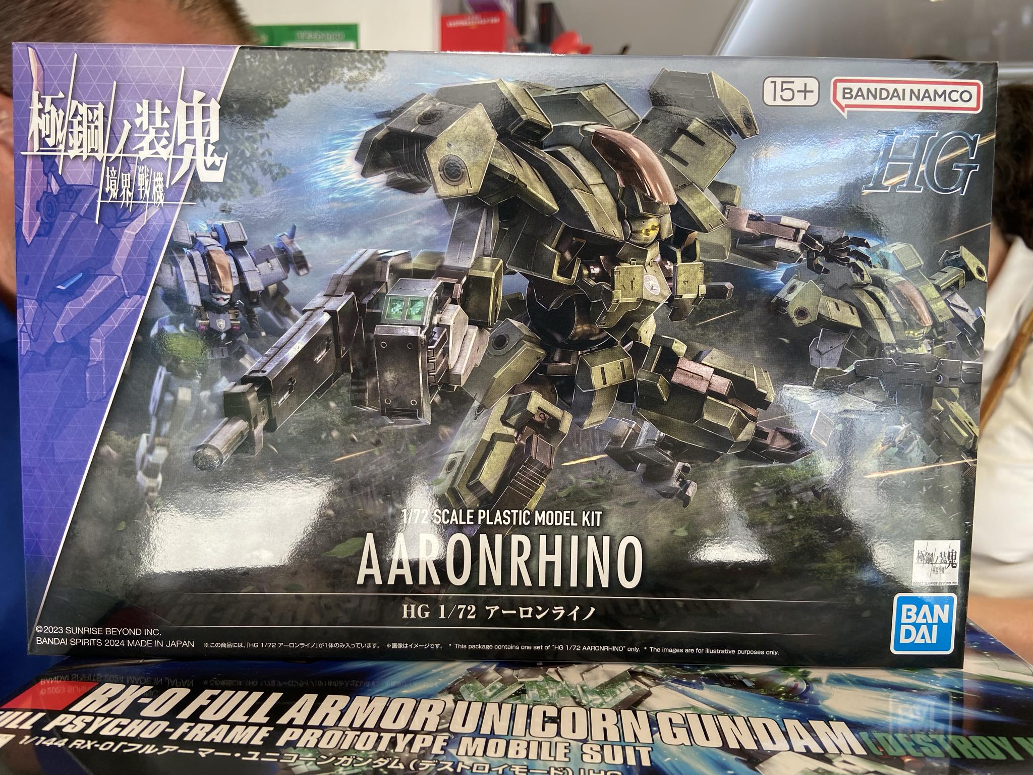 HG aaronrhino