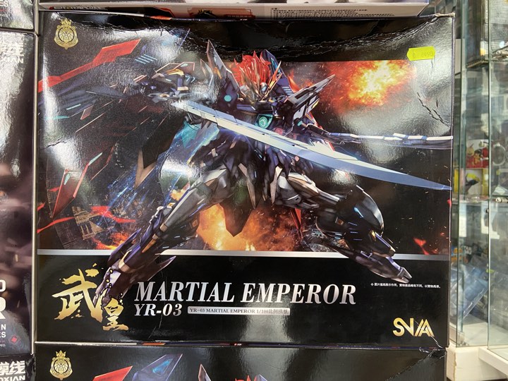 Model kit martial emperor yr-03