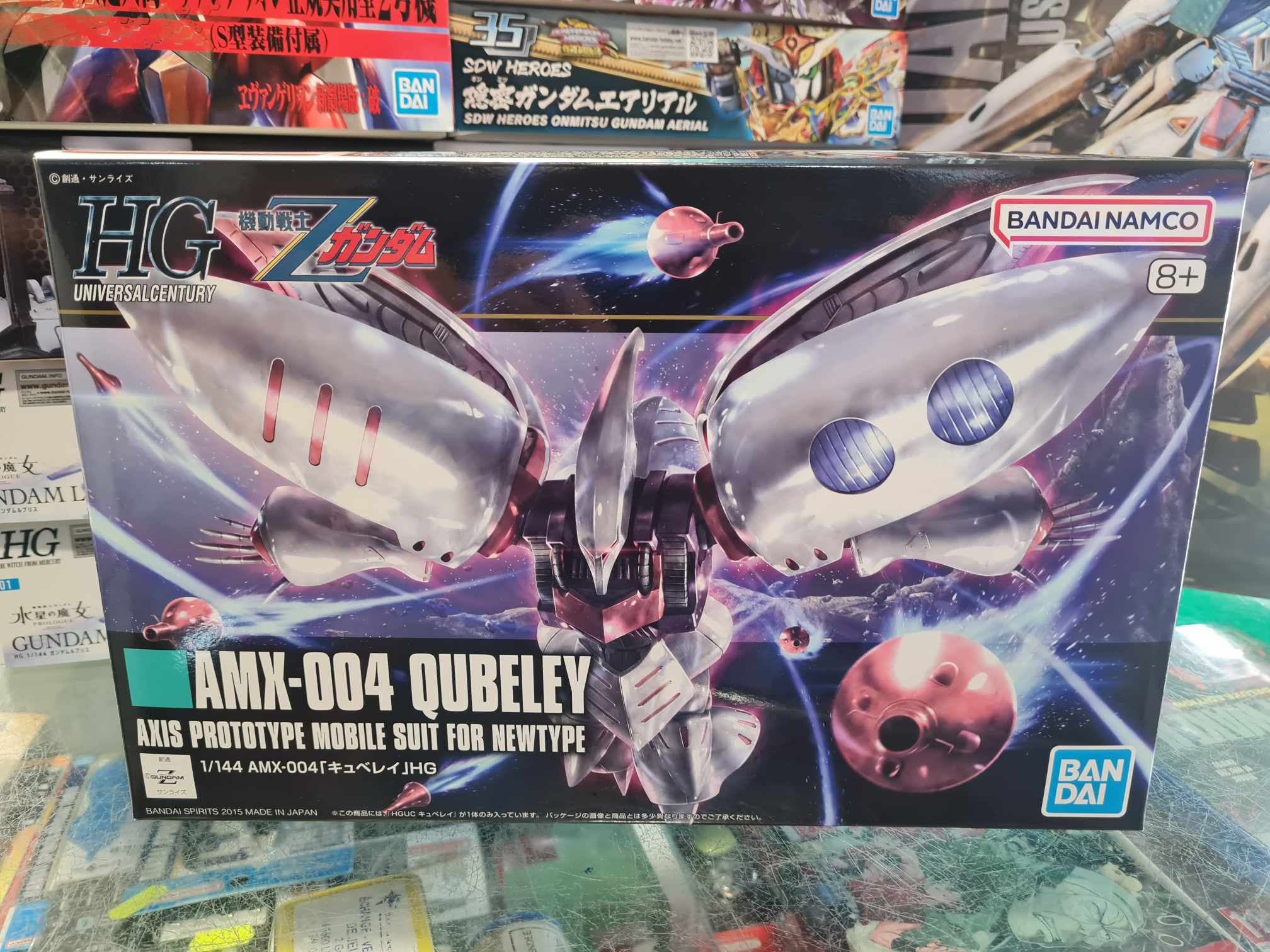 HG qubelley